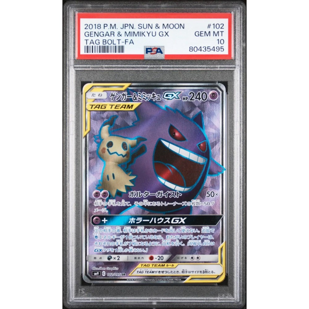 Psa 10 Gengar Mimikyu GX Holo Tag Bolt Japanese Pokemon sm9 102 Secret Rare