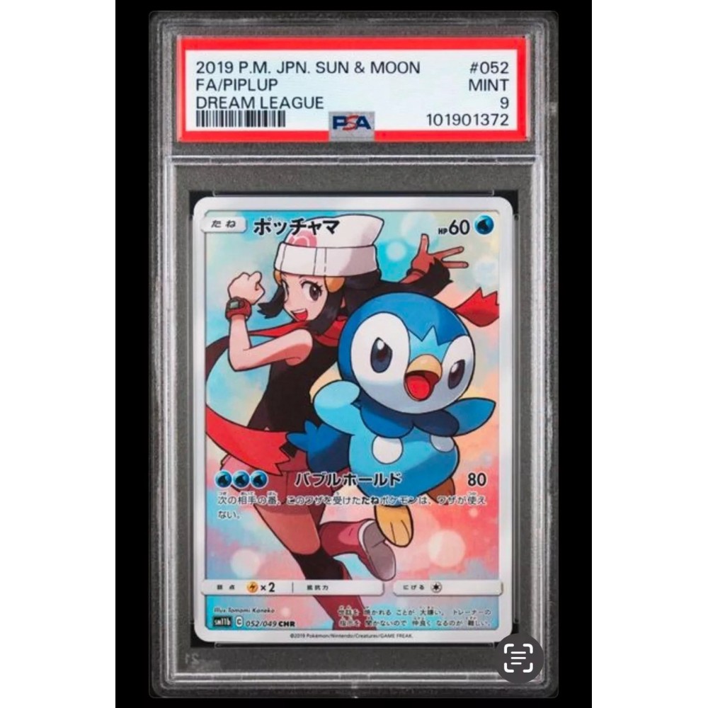 Pokémon Cards Piplup 052/049 Full Art Dream League - PSA 9 MINT