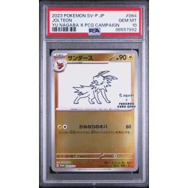 PSA 10 Nagaba Jolteon 064/SV-P Promo Japanese Pokemon Card 2023 Yu PCG Campaign